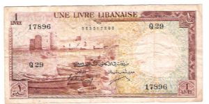 Libanaise Banknote