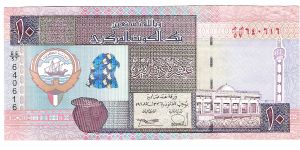 this my 4th kuwait 10 dinar note      



This note is for trade Banknote
