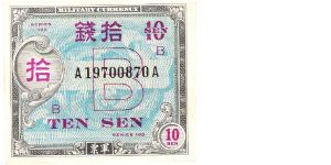 series 100 Allied military currency Banknote