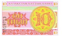 10  TYin Banknote