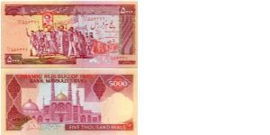 PRICE : 5 U.S. DOLLAR  sabbaghkar@yahoo.com Banknote