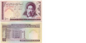 PRICE : 0.50 U.S. DOLLAR Banknote