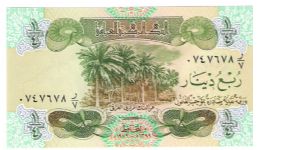 1/4 Dinar from Iraq set #2 Banknote