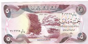 5-Dianr from Iraq
Set #2 Banknote