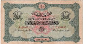 1 Livre Turque 1332 Banknote