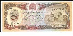 1,000 Afghanis

P61 Banknote