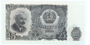 25 Leva

P84 Banknote