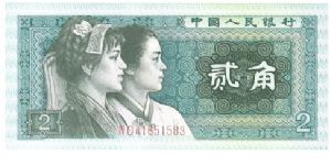 2 Jiao

P882 Banknote