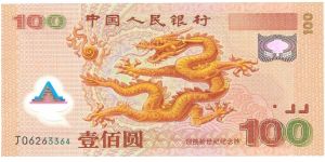 100 Yuan

P902 Banknote