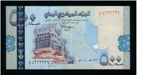 500 Rials.

Palace on the Rock at center on face; Al Muhdar Mosque in Tarim, Hadramaut at center on back.

Pick #31 Banknote