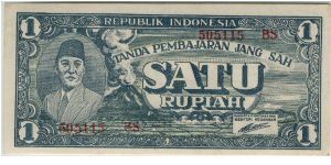 Indonesia 1945 Rp1 Banknote