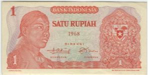 Indonesia 1968 Rp1 Banknote
