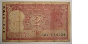 India 2 Rupees Banknote