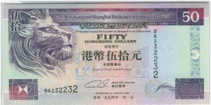 Hong Kong HSBC 1994 $50 Banknote