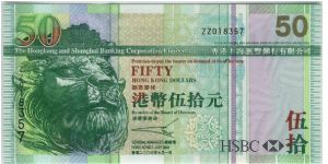 Hong Kong HSBC 2003 $50 Banknote