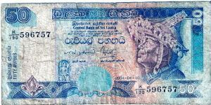 Sri Lanka 50 Rupees 2004 Front Design: Printer TDLR. Male dancer with headdress at right Banknote
