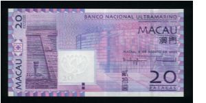 20 Patacas.

Internationa Airport of Macau at left and on backgroung on face; Banco Nacional Ultramarino building on back.

Pick #NEW Banknote