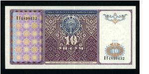 10 Sum.

Arms at upper center on face; Mosque of Mohammed Amin Khan in Khiva at center right on back.

Pick #76 Banknote