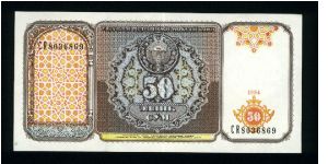 50 Sum.

Arms at upper center on face; Esplanade in Reghistan and the two Medersas in Samarkand at center right on back.

Pick #78 Banknote