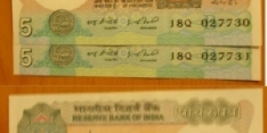 5 Rupees. IJ Patil signature. Banknote