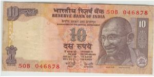 India 2002 10 Rupees. Special thanks to Thomas Philip Banknote