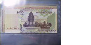 Cambodia 100 Riels banknote. Uncirculated  condition. Banknote