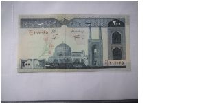 Iran 200 Rials banknote
Uncirculated Banknote