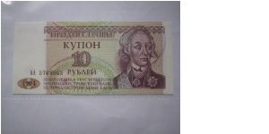 Transdniestria banknote in UNC condition Banknote
