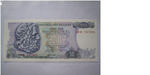 Greece 50 Drachmai banknote in UNC condition. Poseidon on front of note. Banknote