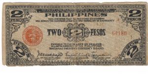 S-471 Mindanao 2 Peso note. Banknote