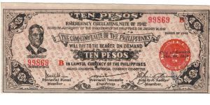S-648 Negros 5 Peso note. Banknote