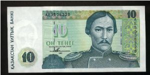10 Tenge.

Shoqan Valikhanov at center right on face; mountains, forest and lake at left center on back.

Pick #10 Banknote
