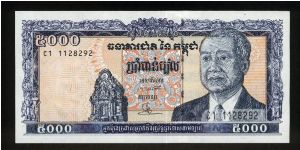5,000 Riels.

King N. Sihanouk at right, temple of Banteai Srei at lower center on face; central market in Phnom-Penh on Back.

Pick #46a Banknote