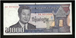 2,000 Riels.

King N. Sihanouk at left, temple portal at Preah Vihear at right on face; value at center on back.

Not Released.

Pick #40 Banknote