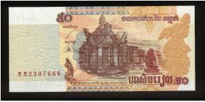 50 Riels.

Preah Vihear temple at center, naga heads sculpture at lower left on face; dam at center on back.

Pick #52a (57) Banknote
