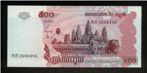 500 Riels.

Angkor Wat temple at center on face; Mekong river at Kampong Cham at center on back.

Pick #54a Banknote