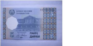 Tajikistan 5 Dirams banknote in UNC condition Banknote
