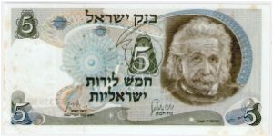 Israel 5 Lirot  
Front Design: Albert Einstein Banknote