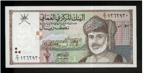 1/2 Rial.

Sultan Qaboos at right, Bahla Castle at center on face; Nakhl Fort and Al-Hazm castle at lower left, Nakhl Fort at center on back.

Pick #33 Banknote