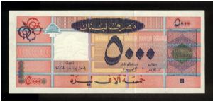 5,000 Livres.

Ornate block designs as underprinting, geometric designs on face; arabic serial number and matching bar code, geometric designs on back.

Pick #71a Banknote