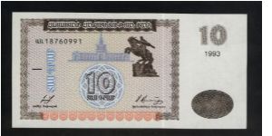 10 Dram.

Statue of David from Sasoun at upper center right, main railway station in Yerevan at upper left center; Mount Ararat at upper center right on back.

Pick #33 Banknote