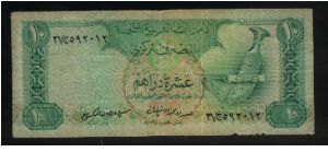 10 Dirhams.

Arab dagger at right on face; ideal farm with trees at left center, sparrowhawk at left on back.

Pick #8a Banknote