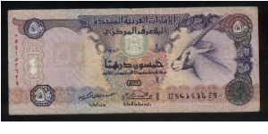 50 Dirhams.

Oryx at right on face; Al Jahilie fort at left center, sparrowhawk at left on back.

Pick #22 Banknote