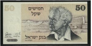 50 Sheqalim.

David Ben-Gurion at right on face; Golden Gate at center on back.

Pick #46a Banknote