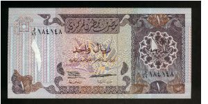 1 Riyal.

Arms at right on face; boat beached at left, Ministry of Finance, Emir's Palace in background at center on back.

Pick #14a Banknote