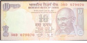 10 Rupees. YV Reddy signature. Mahatma Gandhi. Banknote
