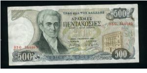 500 Drachmaes.

I. Capodistrias at left center, his birthplace at lower right on face; fortress overlooking Corfu on back.

Pick #201 Banknote