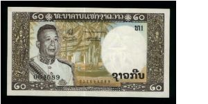 20 Kip.

Kg. Savang Vatthana at left, temple at center on face; pagoda at center on back.

Pick #11a Banknote
