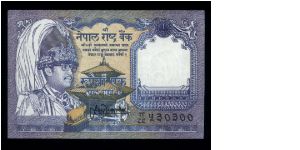 1 Rupee.

King Birendra Bir Bikram wearing plumed crown at left, temple at center on face; two musk deer at center on back.

Pick #37 Banknote