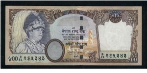 500 Rupees.

Portrait King Gyanendra Bir Bikram at right, temple at center on face; two tigers at center, arms at upper right on back.

Pick #50 Banknote